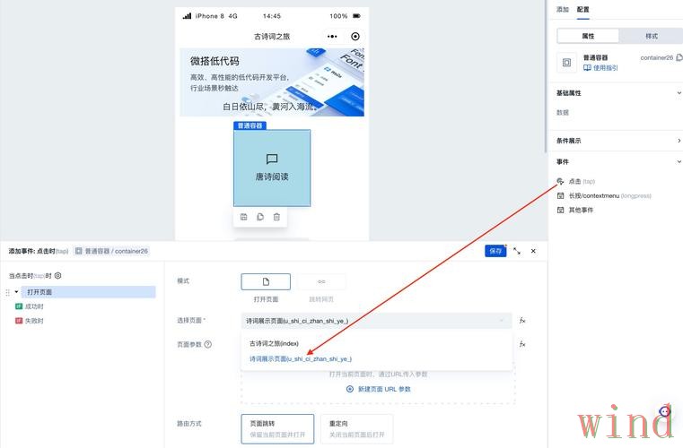 贝博网页版怎么进入更稳定 贝博网页版怎么进入更稳定