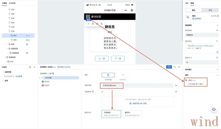 贝博网页版怎么进入更稳定 贝博网页版怎么进入更稳定